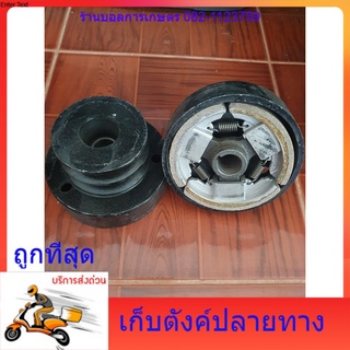 ครัชแรงเหวี่ยงสายพาน B 2ร่อง 19.05 mm ใช้กับเครื่องยนร์เบนชินอเนกประสงค์