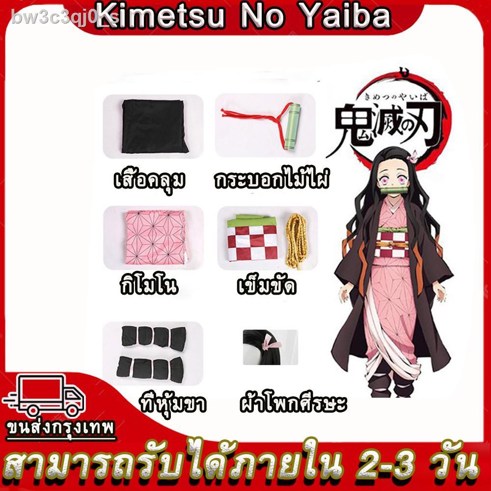 ภาพสินค้าพร้อมส่งในไทย ชุดคอสเพลย์ Anime Kimetsu no Yaiba ชุด Demon Slayer Nezuko Cosplay Costumes เนสึโกะ ชุดคอสเพลย์ดาบพิฆาตอส จากร้าน bw3c3qj0_s บน Shopee ภาพที่ 4