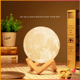 BUAKAO โคมไฟพระจันทร์ มี 3 ขนาด LED เปลี่ยนสีได้ - ไฟพระจันทร์ โคมไฟห้องนอน โครมไฟห้องนอน Moon light [A611]
