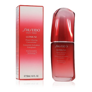 SHISEIDO Ultimune Power Infusing Concentrate 50/75ml.