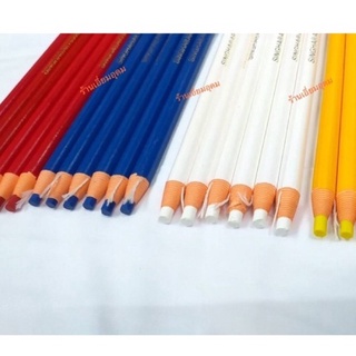 ดินสอสีเขียนผ้า ดินสอเขียนผ้าลบด้วยน้ำ ดินสอสีเขียนผ้าคมชัด มาตรฐานที่ช่างตัดผ้านิยมใช้