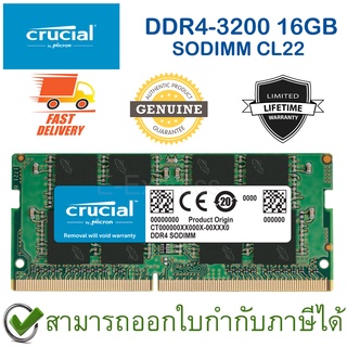 Crucial 16GB DDR4-3200 SODIMM CL22 แรมสำหรับเดสก์ท็อป ของแท้ ประกันศูนย์ไทย Lifetime Warranty