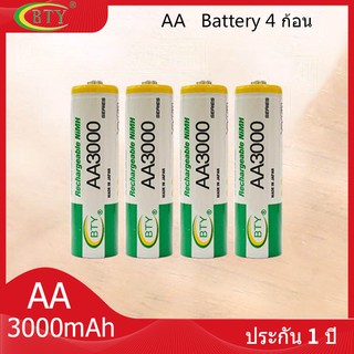 สินค้า BTY ถ่านชาร์จ AA 3000 mAh NIMH Rechargeable Battery （4 ก้อน）