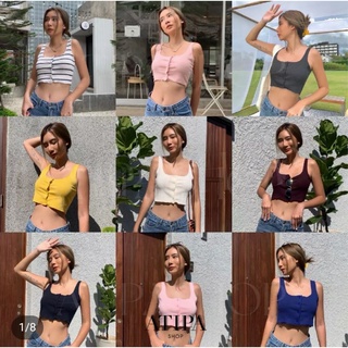 atipa shop crop button สีขาว กระดุมแกะได้จริง