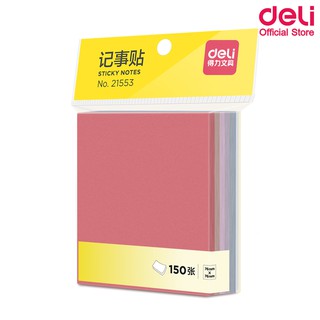 Deli 21553 Sticky Notes กระดาษโน๊ตกาว 150 แผ่น ขนาด 76 x 76mm กระดาษโน๊ต อุปกรณ์การเรียน อุปกรณ์สำนักงาน เครื่องเขียน