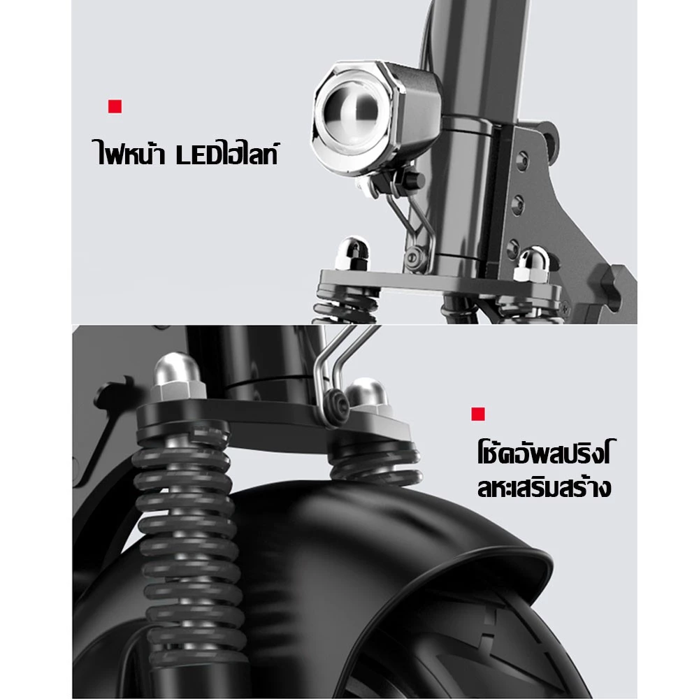 SEALUP Q9 36v 8.8 ah รถไฟฟ้า สกุตเตอร์ไฟฟ้า สกูตเตอร์ไฟฟ้า ผู้ใหญ่พับได้มินิ สกู๊ดเตอร์ไฟฟ้า กันน้ำ https://wayoza.com
