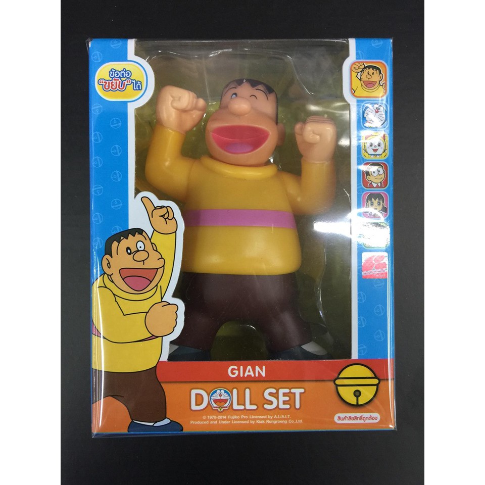 The doll sales set