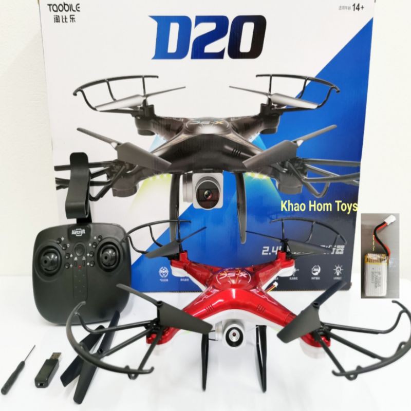 D20 drone sale