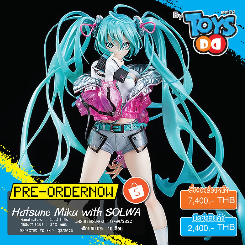Good Smile Company Hatsune Miku with SOLWA Character Vocal Series 01 ...