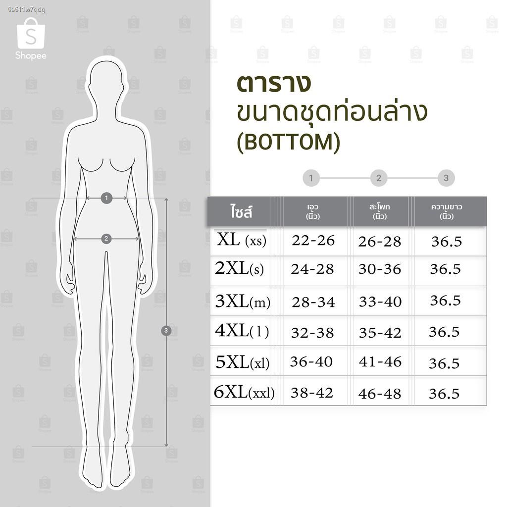 กางเกงผู้หญิงwomens-pants-พร้อมส่ง-กางเกงทำงานสกินนี่ผ้าสกินนี่ไม่ใช่ผ้ามันไม่ใช่ผ้ามันขายาวสีดำใส่ทำงาน-พร้อมส่ง