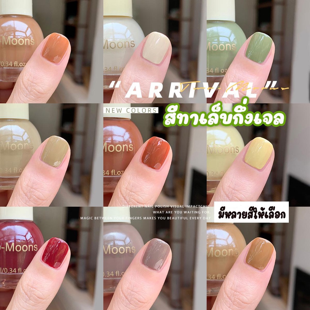 ภาพหน้าปกสินค้าพร้อมส่ง Two-moons ยาทาเล็บ สีทาเล็บกึ่งเจล ขนาด10ml*1 ไม่ต้องอบ สีสวย แห้งไว รุ่นใหม่ t1 จากร้าน duanyc บน Shopee