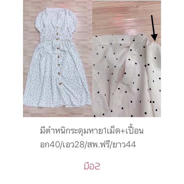 sale-รายละเอียดใต้รูป