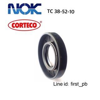 oil seal TC 38-52-10 NOK (1ตัว)