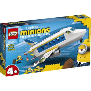 Lego Minion 75547 Minion Pilot in Training ของแท้💯