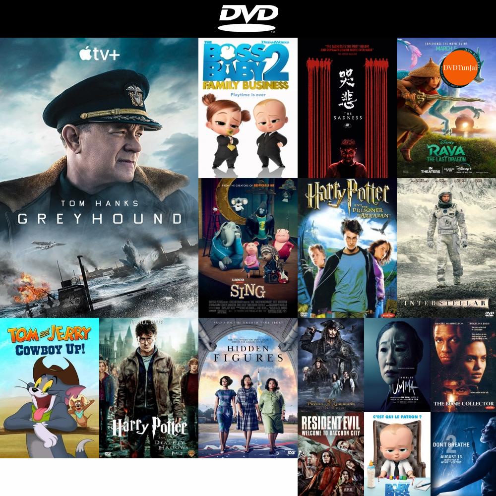 dvd-หนังขายดี-greyhound-2020-เกรย์ฮาวด์-ดีวีดีหนังใหม่-cd2022-ราคาถูก-มีปลายทาง