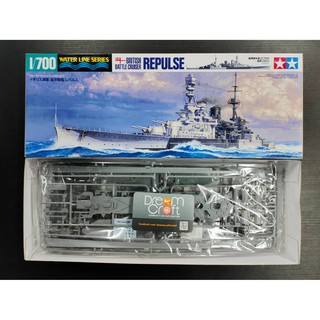 TAMIYA 1/700 Battle Cruiser Repulse (โมเดลเรื่อ Model DreamCraft)