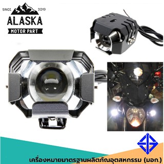 ไฟสปอร์ตไลท์ มอเตอร์ไซค์ R2 Sport Light RoBot Eye 20W