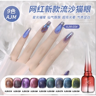 สีแฟลชลูกแก้ว สีเจล Flash AS AJM ขวดแดง 15 ml Crystal Snow Cat Eye สีลูกแก้ว ทำลาย 9D สีคริสตัล ยาทาเล็บ แคทอาย แฟลช🌈