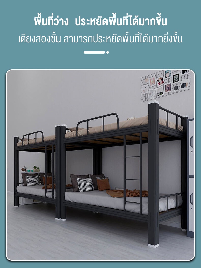 BAIERDI เตียง 2 ชั้น 200CM*90CM*180CM เตียงสองชั้นหนาโครงเหล็กสองชั้นเตียงโครงเหล็กหอพักนักเรียนหอพักพนักงานเตียงสอง