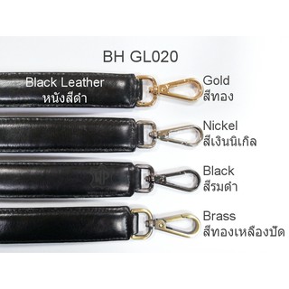 ภาพขนาดย่อของภาพหน้าปกสินค้าBH GL020 หูหิ้วกระเป๋าหนังแท้ Genuine Leather Handbag Handle จากร้าน pm_accessories_wp บน Shopee
