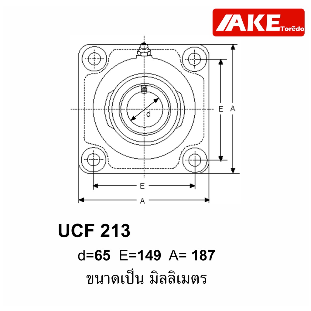 ucf-213-ตลับลูกปืนตุ๊กตา-สำหรับเพลา-65-มม-bearing-units-uc213-f213-ucf213