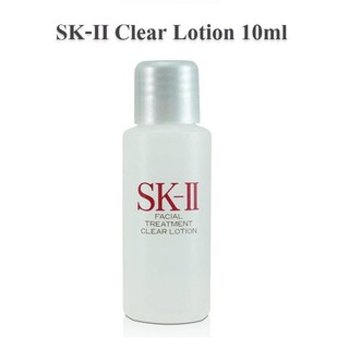 SK-II FACIAL TREATMENT CLEAR LOTION 10ml