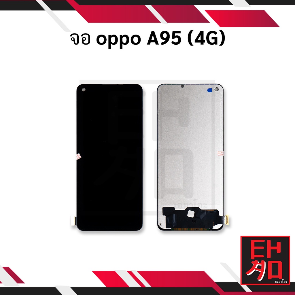 หน้าจอ-oppo-a95-4g-จอa95-หน้าจอออปโป้-จอออปโป้a95-จอมือถือ-หน้าจอมือถือ-หน้าจอโทรศัพท์-อะไหล่หน้าจอ-มีประกัน