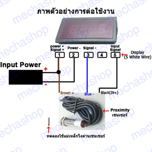 เครื่องวัดความเร็วรอบ-เครื่องวัดรอบ-พร้อม-ฮอล์พร็อกซิมิตี้เซนเซอร์และแม่เหล็ก-10-9999-rpm-digital-tachometer-rpm