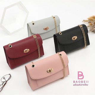 กระเป๋าสะพายหนัง PU bag สุดชิค