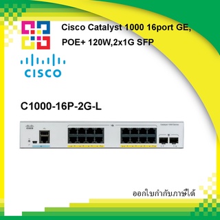 CISCO Catalyst 1000 C1000-16P-2G-L 16x 10/100/1000 Ethernet PoE+ ports and 120W PoE budget, 2x 1G SFP uplinks