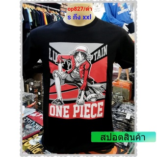 เสื้อยืดวันพีช One piece-827-BK Luffy