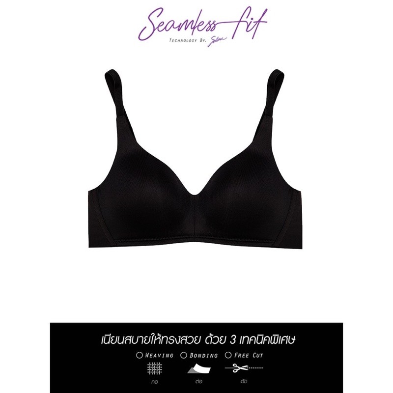 sabina-เสื้อชั้นใน-invisible-wire-ไม่มีโครง-รุ่น-perfect-bra-รหัส-sbd7200-สีดำ-สีม่วง-เนื้อเข้ม-สีเทา