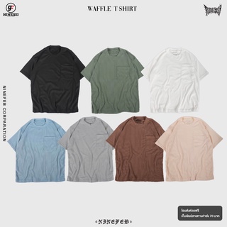 ลดล้าง stock 9FEB Waffle oversize t-shirt