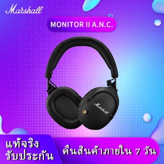 ภาพหน้าปกสินค้าMarshall หูฟังตัดเสียงรบกวน ไร้สาย - Marshall Monitor II A.N.C. ซึ่งคุณอาจชอบราคาและรีวิวของสินค้านี้