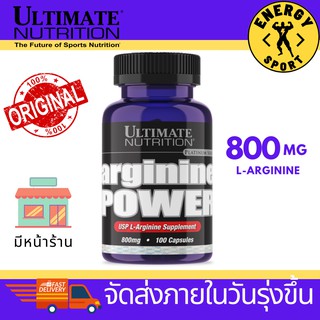 Ultimate Nutrition Arginine 800mg.ขนาด 100s.