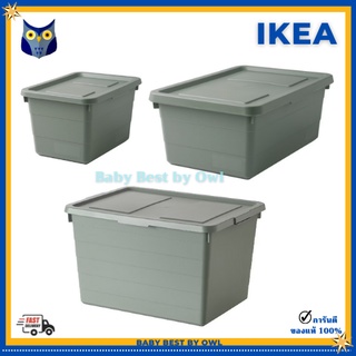 IKEA  กล่องใส่ของ สีเทาเขียว กล่องพลาสติก น้ำหนักเบา จัดระเบียบห้อง Sockerbit