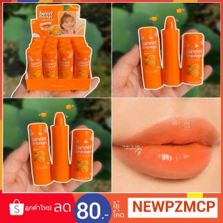 สินค้า ลิปมันเปลี่ยนสีเป็นสีออกส้ม ลิปบาล์มลูกส้ม Tanako Sweet Orange Magic Lip Balm.