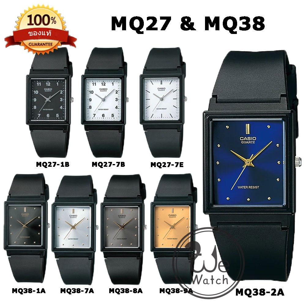 รูปภาพสินค้าแรกของCASIO % รุ่น MQ-27 MQ-38 นาฬิกาข้อมือผู้ชาย ทรงสี่เหลี่ยม  สายยาง กล่องและรับประกัน 1ปี MQ27 MQ38