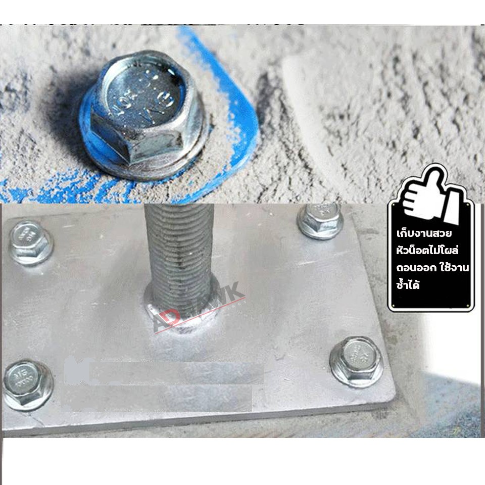 adhawk-โบลท์-สำหรับยึดพื้นคอนกรีตm10x100-mm-concrete-bolt-ราคาต่อตัว