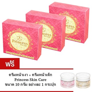 Princess Skin Care ชุดครีมหน้าขาว + ครีมหน้าเงา + ครีมหน้าเด็ก 3 ชุด