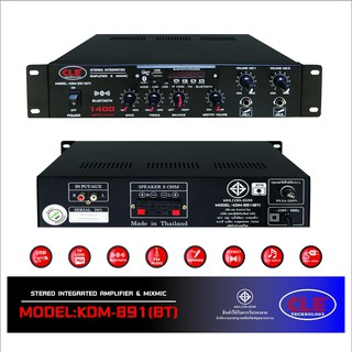 แอมป์ขยาย AC พร้อม Bluetooth รุ่น KDM-891 ยี่ห้อ CLE คุณภาพดี Made in Thailand มาตรฐาน มอก.