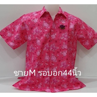 เสื้อเชิ๊ตอัดกาว-สีชมพู-ลายสวนสัตว์-ผู้ชาย