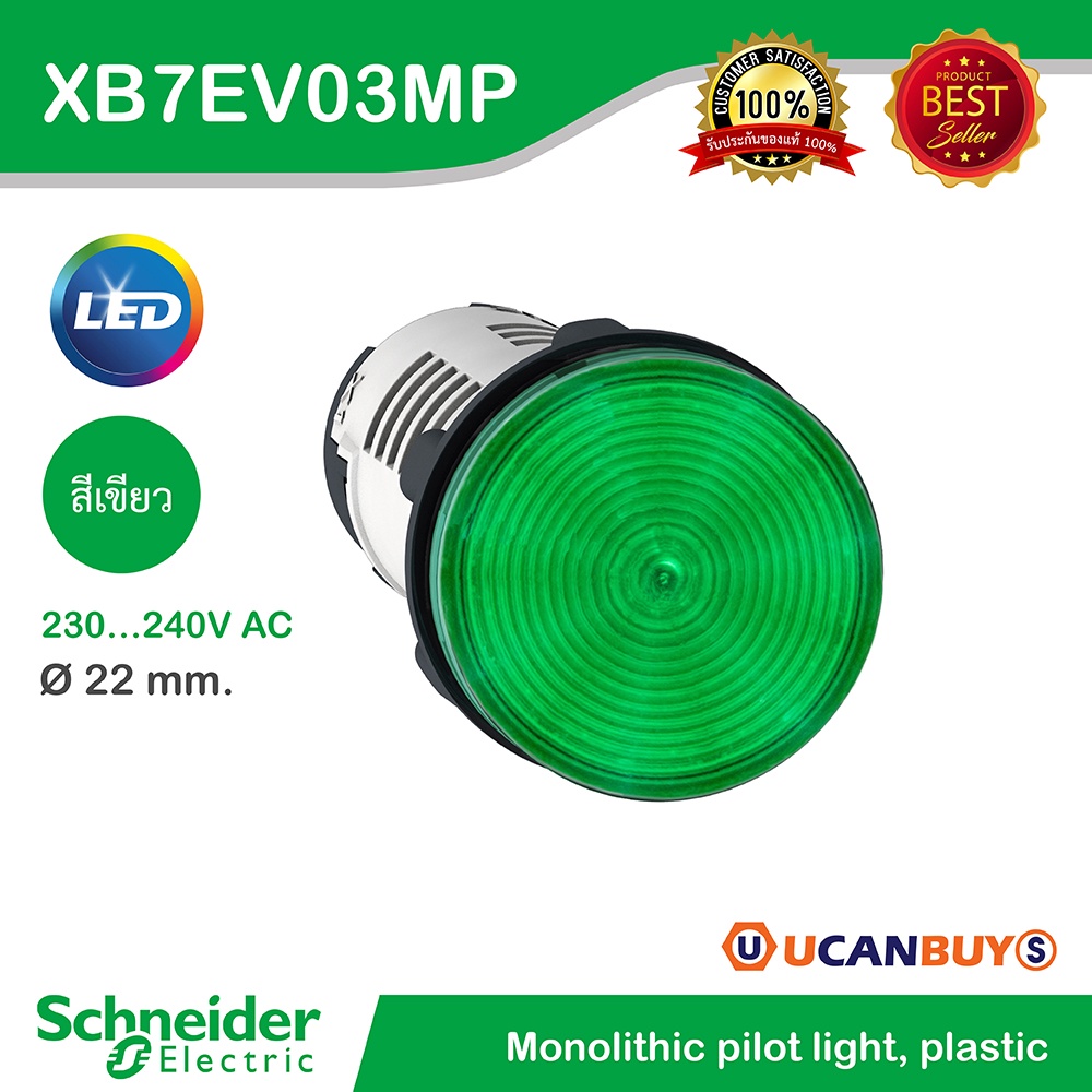 Schneider Electric - XB7EV03MP - ไพล็อทแลมป์ไฟแสดงสี แบบสีเขียวชนิด LED ...
