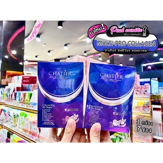 สินค้า 📣เพียวคอส📣Chatier Collagen ชาเทียร์ คอลลาเจน(1กล่อง 7ซอง)