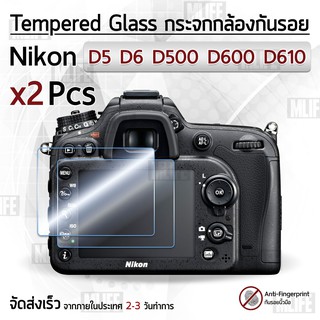 กระจก Nikon รุ่น D5 D6 D500 D600 D610 กระจกกันรอย ฟิล์มกันรอย กระจกนิรภัย ฟิล์มกระจก กล้อง เคส - Tempered Glass