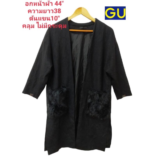 gu-เสื้อคลุมยาว-มือ2-สีดำ-ผ้าวูลต่ะ-สภาพใหม่-งานจริงสวยกว่าในภาพค่ะ