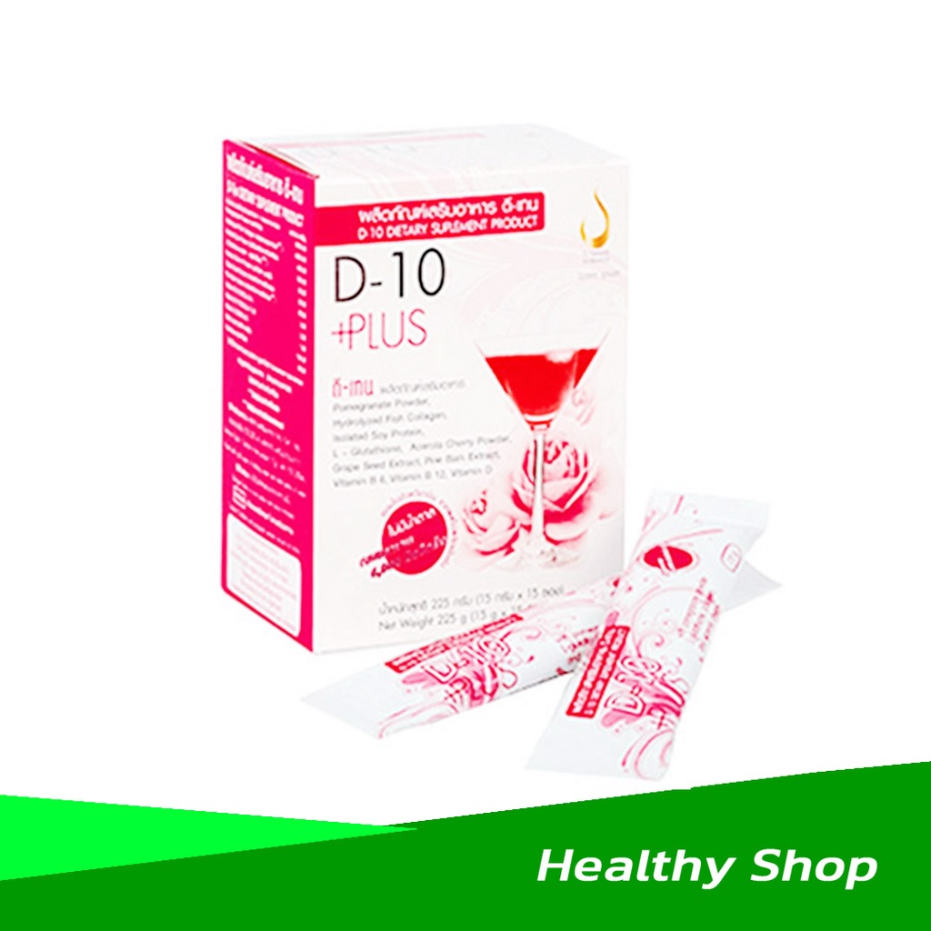 ดี-เทน พลัส D-10 Plus ผลิตภัณฑ์เสริมอาหาร เครื่องดื่มบำรุงผิวพรรณ ของ ...