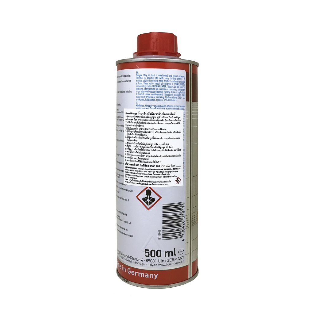 liqui-moly-diesel-purge-500ml-สารล้างระบบเชื้อเพลิง-หัวฉีดเครื่องยนต์ดีเซล-สะอาดทั้งระบบเพิ่มอัตราเร่งและเผาไหม้สมบูรณ์