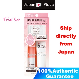 🅹🅿🇯🇵  มินอน MINON Trial Set For Sensitive and Dry Skin Line  Mini size