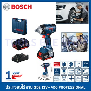 BOSCH ประแจลมไร้สาย GDS 18V-400 Professional บล็อกไร้สาย บล็อคไร้สาย เครื่องขันบ๊อก